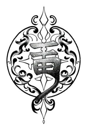 A temporary tattoo design featuring a central stylized character resembling an "I" or "Y" with a flowing form. The character is encircled by a symmetrical, ornate frame inspired by East Asian art, adorned with swirling patterns and decorative flourishes
