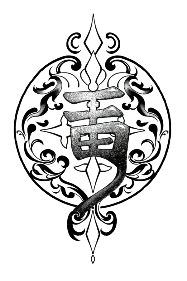 A temporary temporary tattoo design featuring a central stylized character resembling an "I" or "Y" with a flowing form. The character is encircled by a symmetrical, ornate frame inspired by East Asian art, adorned with swirling patterns and decorative flourishes